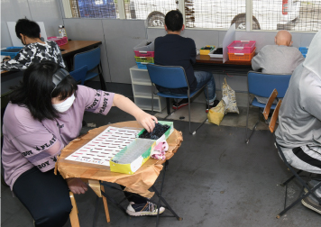 利用者